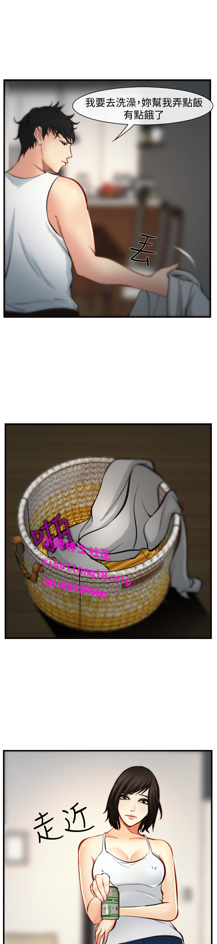 中文韩漫他與她Ch.0-5 [中国語]