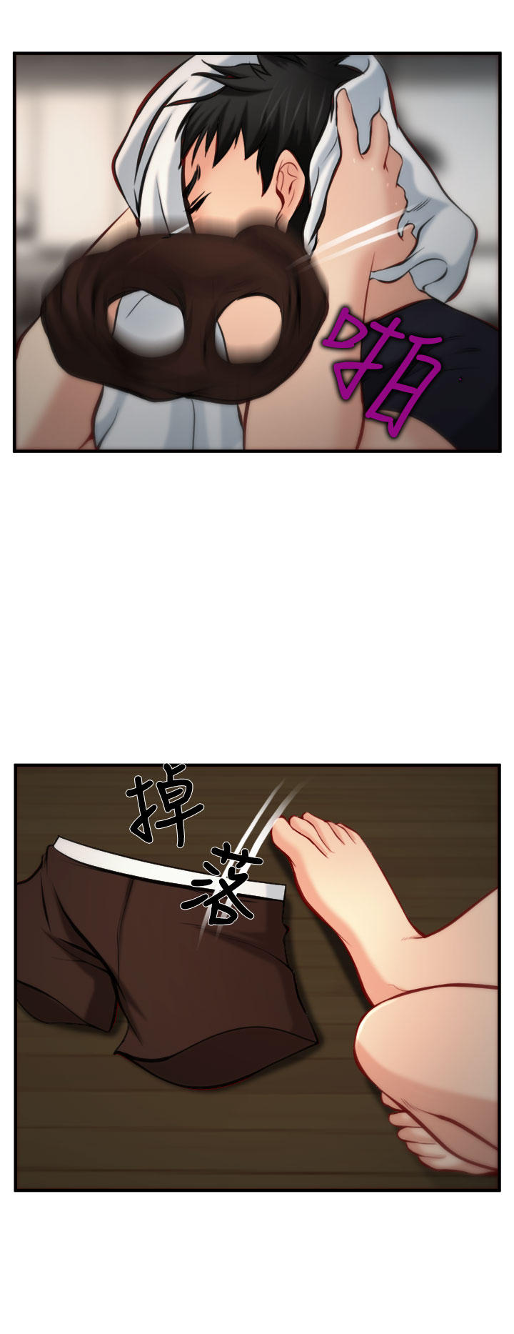 中文韩漫他與她Ch.0-5 [中国語]