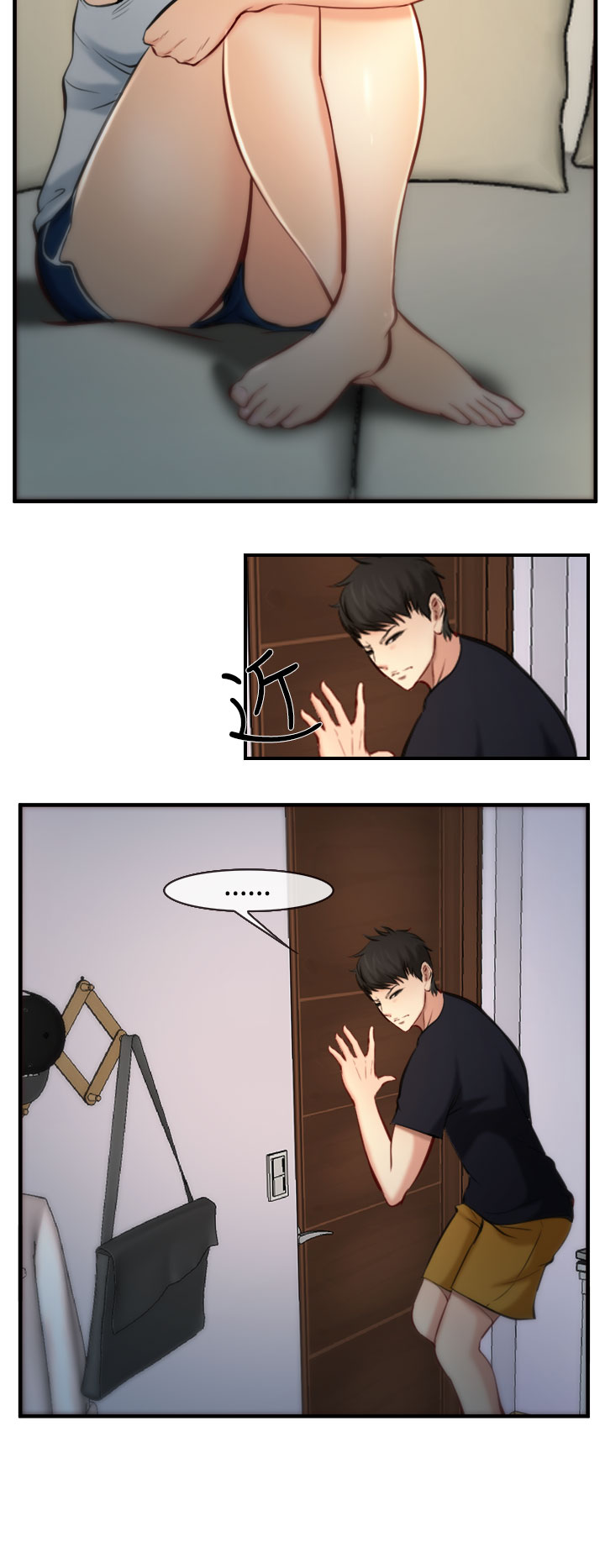 中文韩漫他與她Ch.0-5 [中国語]