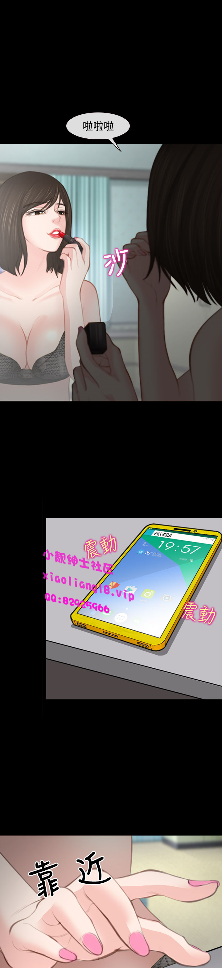 中文韩漫他與她Ch.0-5 [中国語]