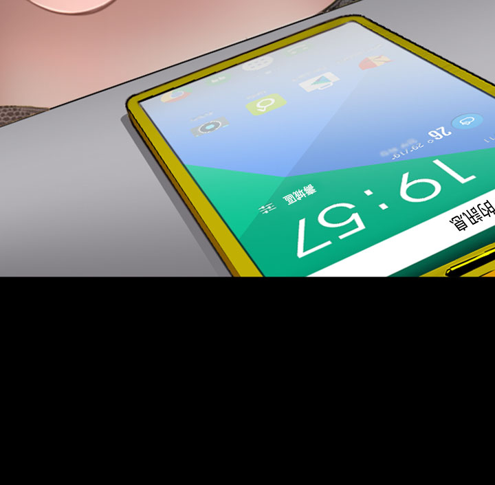 中文韩漫他與她Ch.0-5 [中国語]