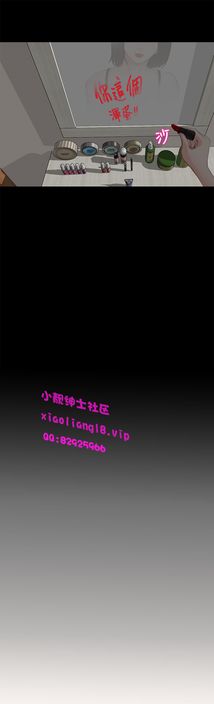 中文韩漫他與她Ch.0-5 [中国語]