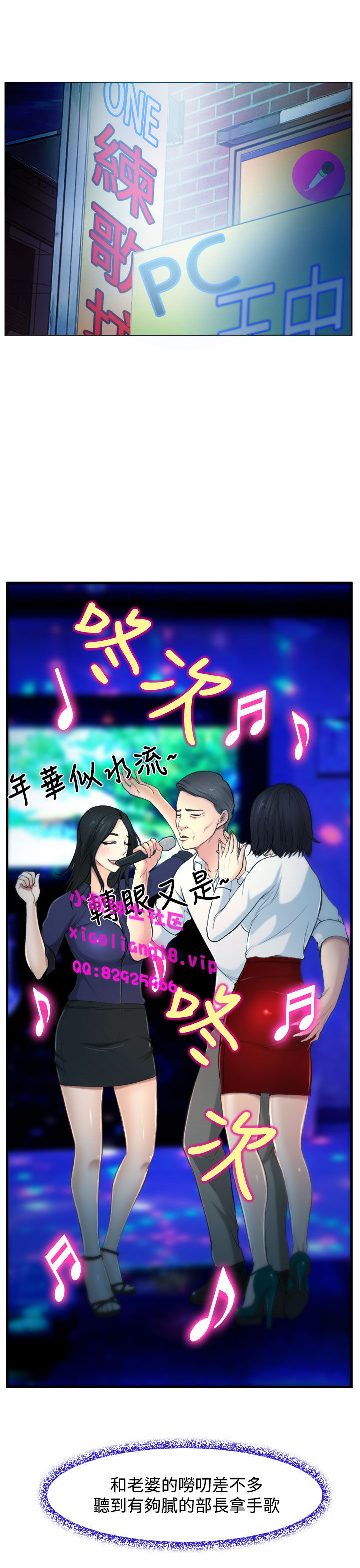 中文韩漫他與她Ch.0-5 [中国語]