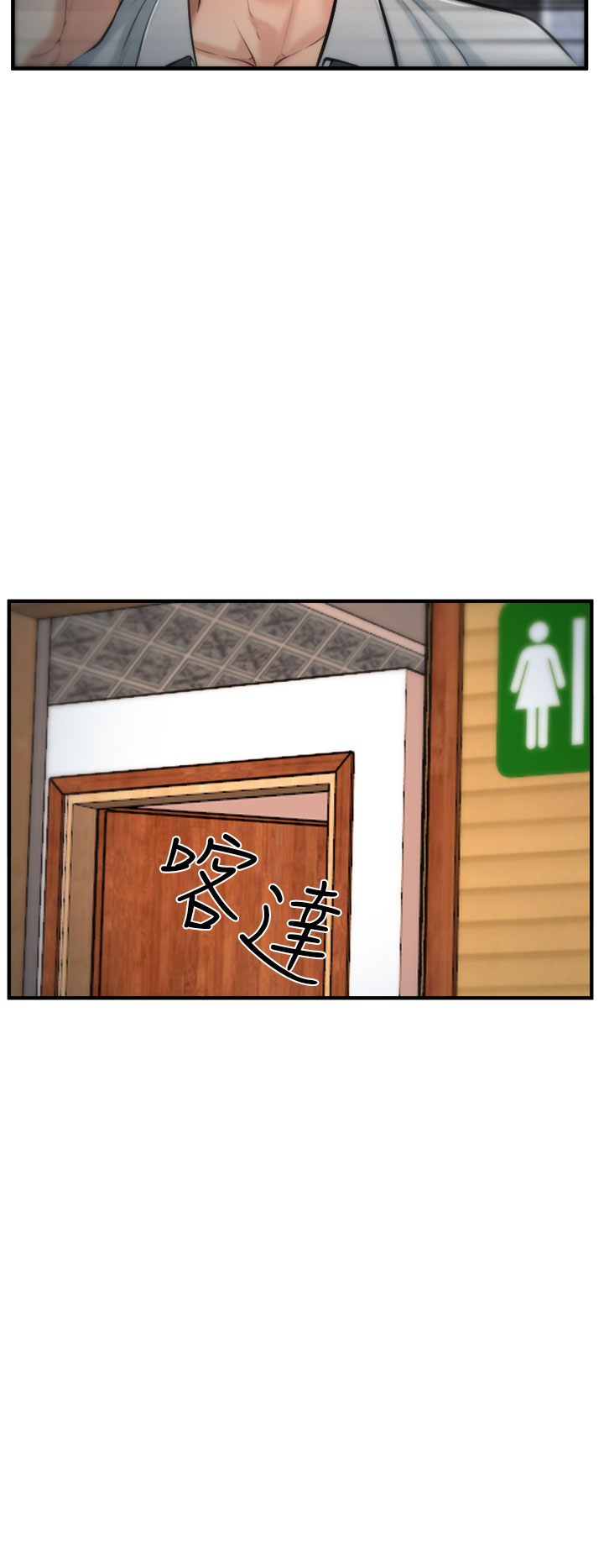 中文韩漫他與她Ch.0-5 [中国語]