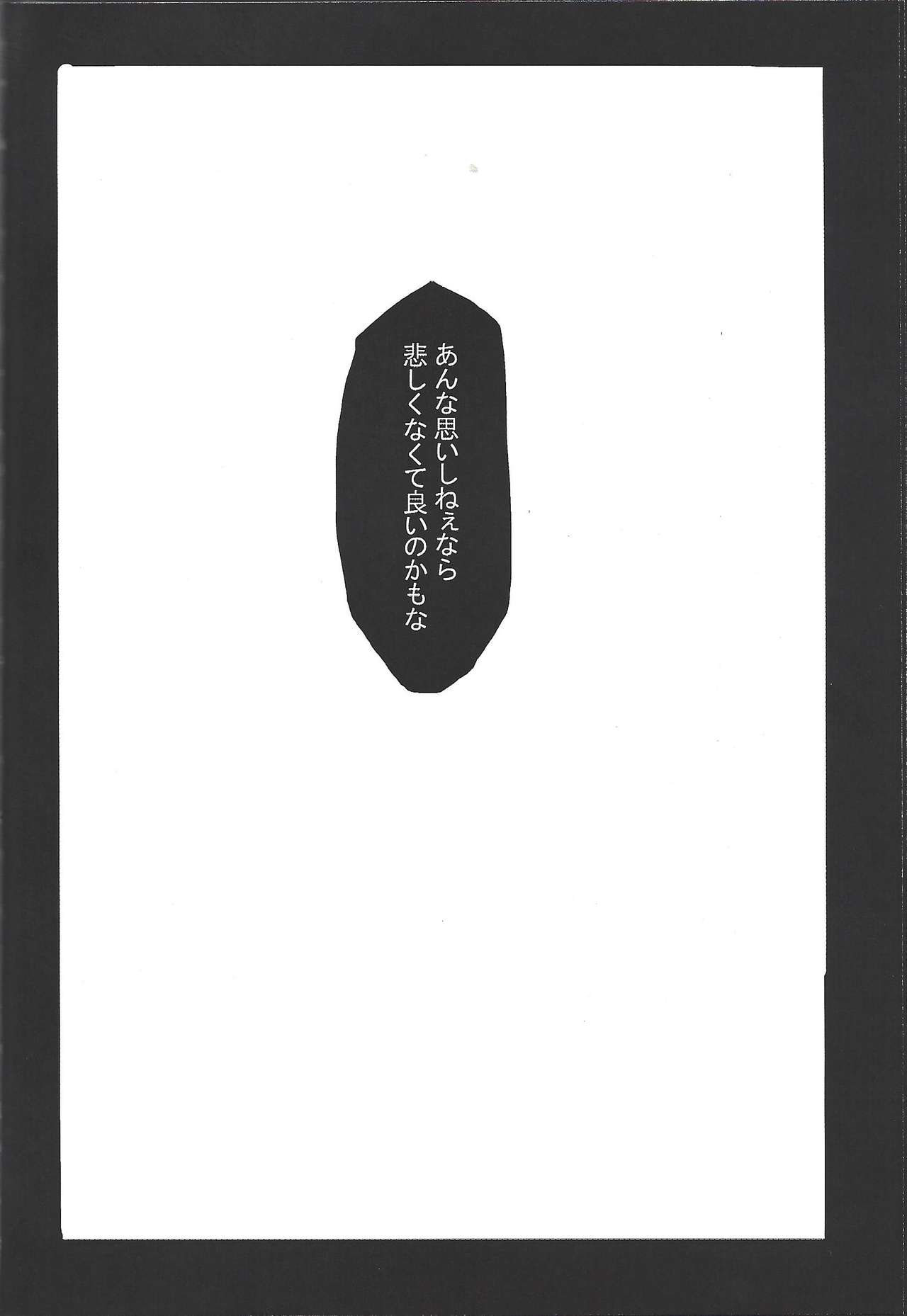 (千年☆バトル フェイズ17) [いつも死にかけ (せんだ寿丸)] ALL stars In TOrridity (遊☆戯☆王ZEXAL)