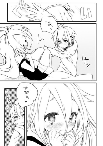 [おといあ] おといあ (VOCALOID)