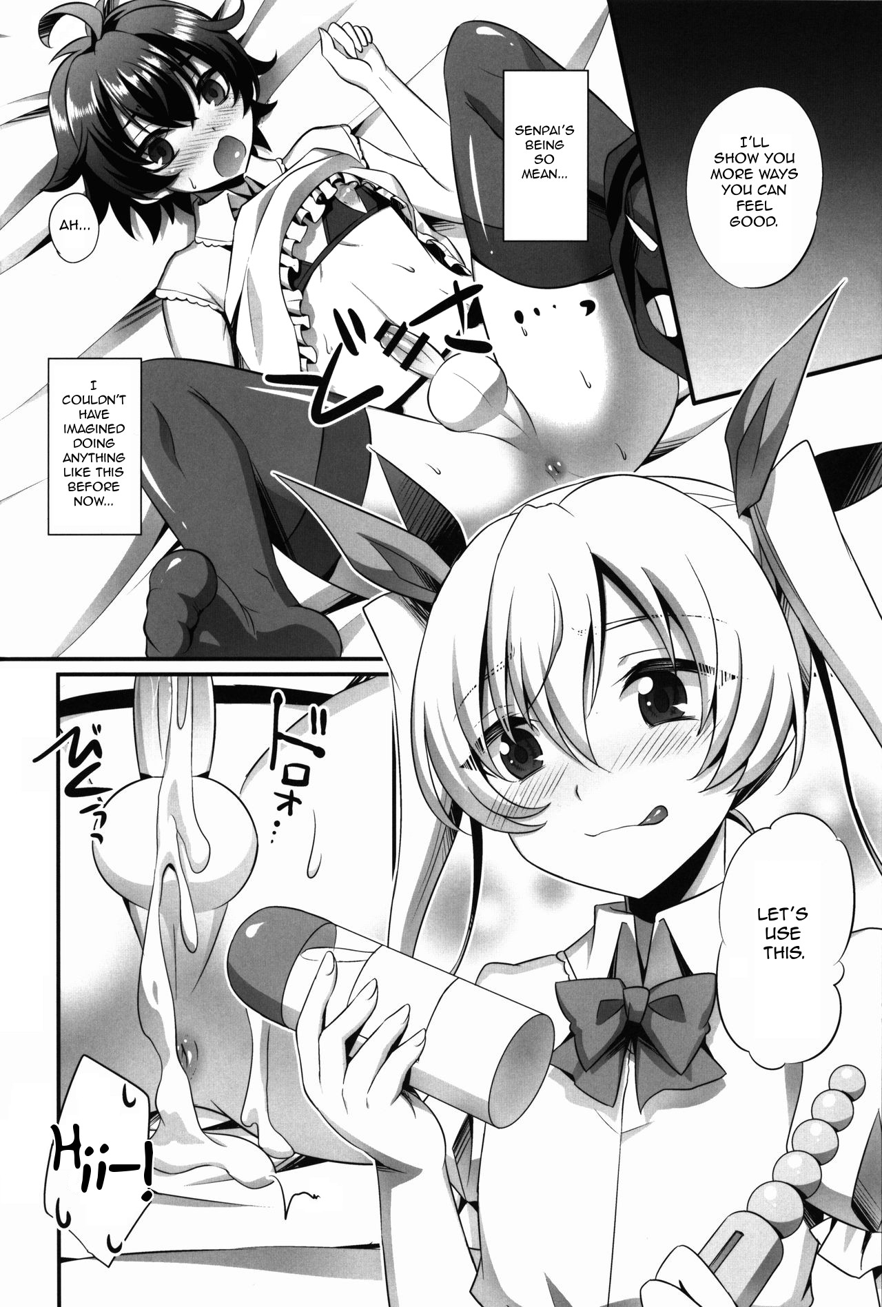 (C91) [HEATWAVE (快刀ゆーひ)] キミがカノジョ♂になるんだよ! [英訳]