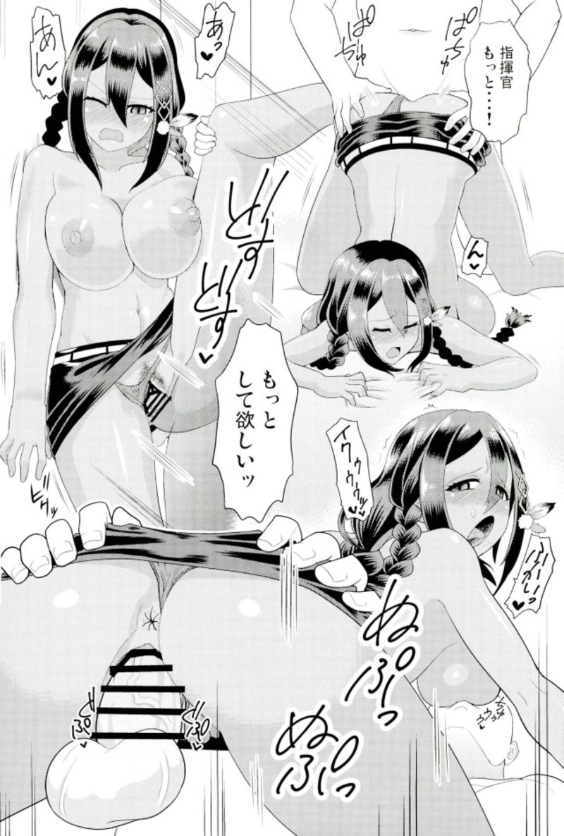 (C93) [あくたスペース (貝塚芥)] サウスダコタにミニスカートを履いてもらう本 (アズールレーン)