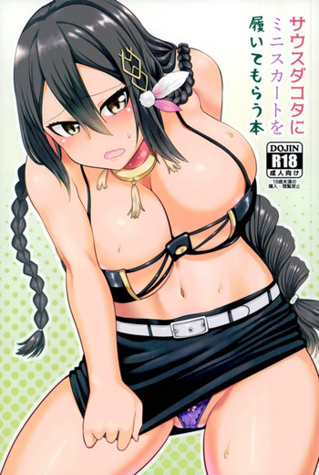 (C93) [あくたスペース (貝塚芥)] サウスダコタにミニスカートを履いてもらう本 (アズールレーン)