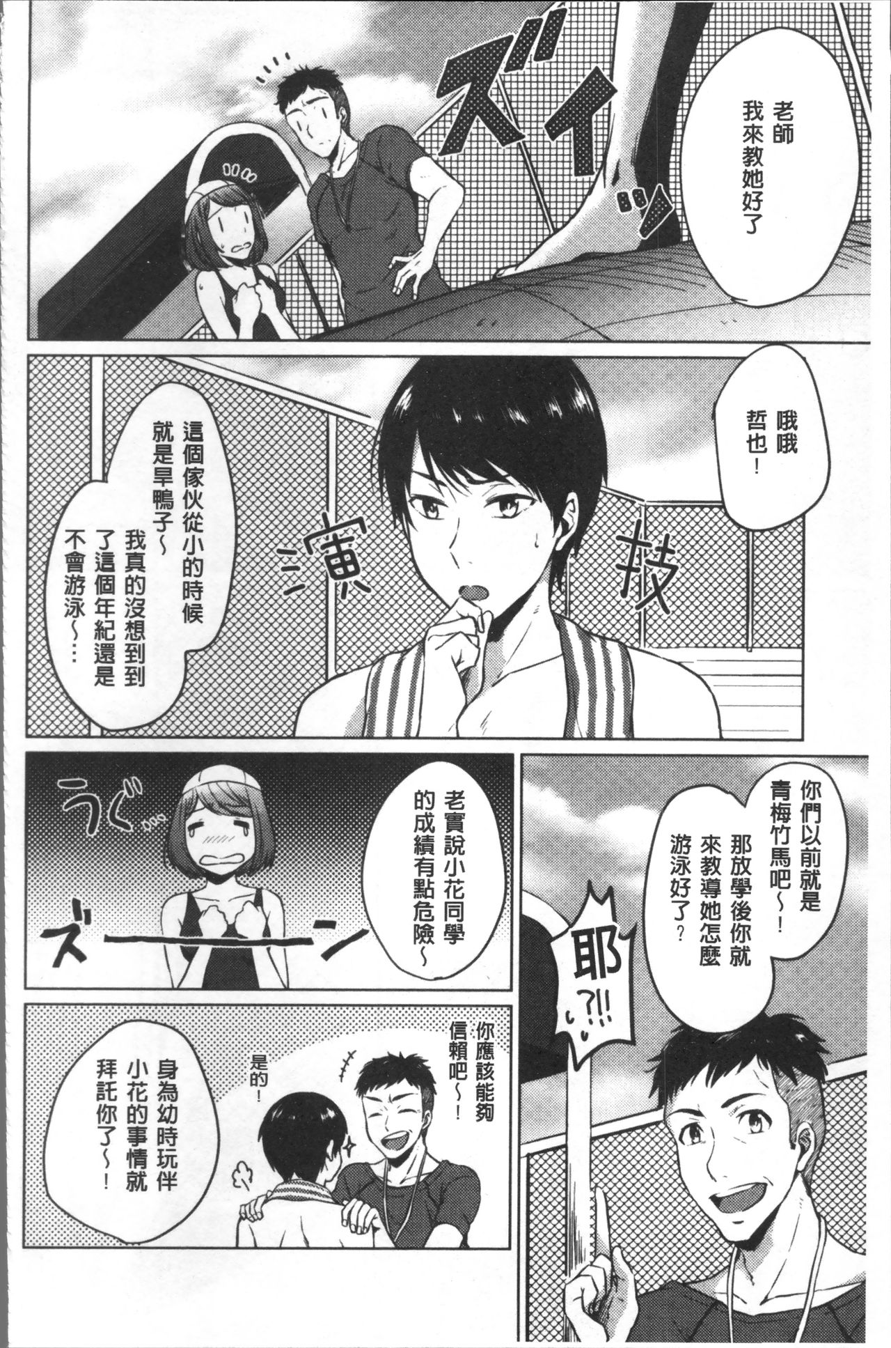 [にくしき] おもちゃのマーチ [中国翻訳]