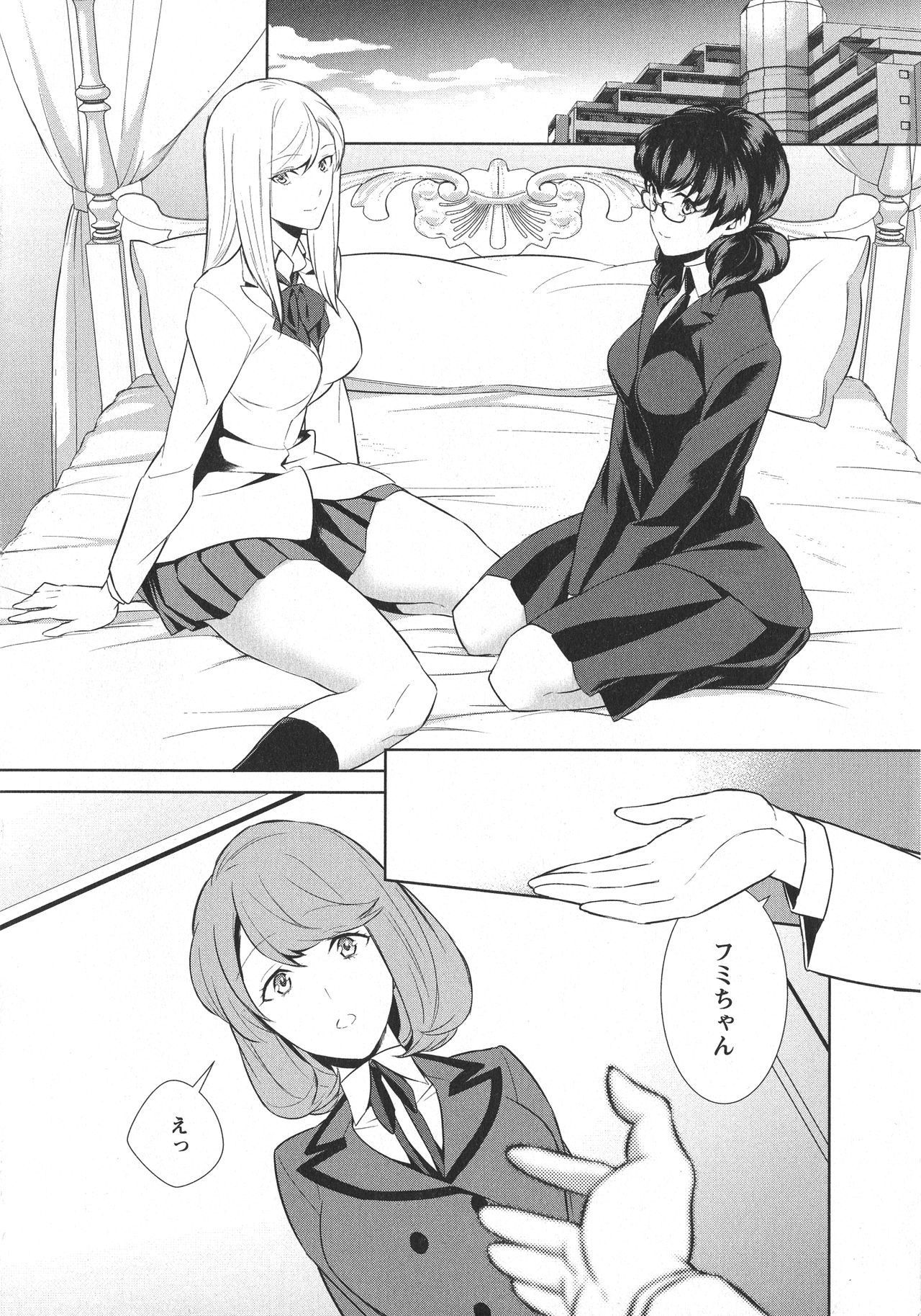 [アンソロジー] L -Ladies & Girls Love- 10