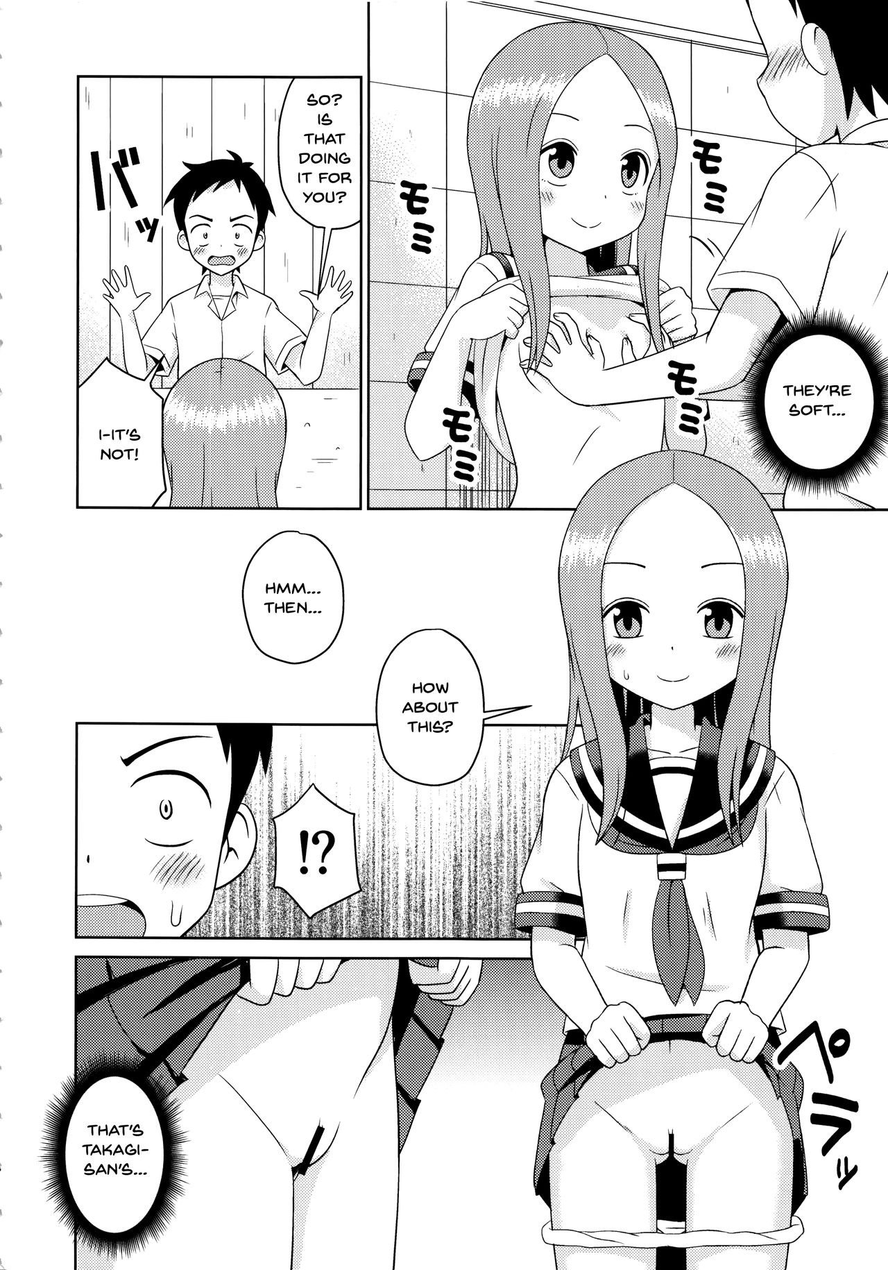 (C92) [篠原重工営業部 (榛名まお、うきょちゅう)] からかいっくす2 (からかい上手の高木さん) [英訳]