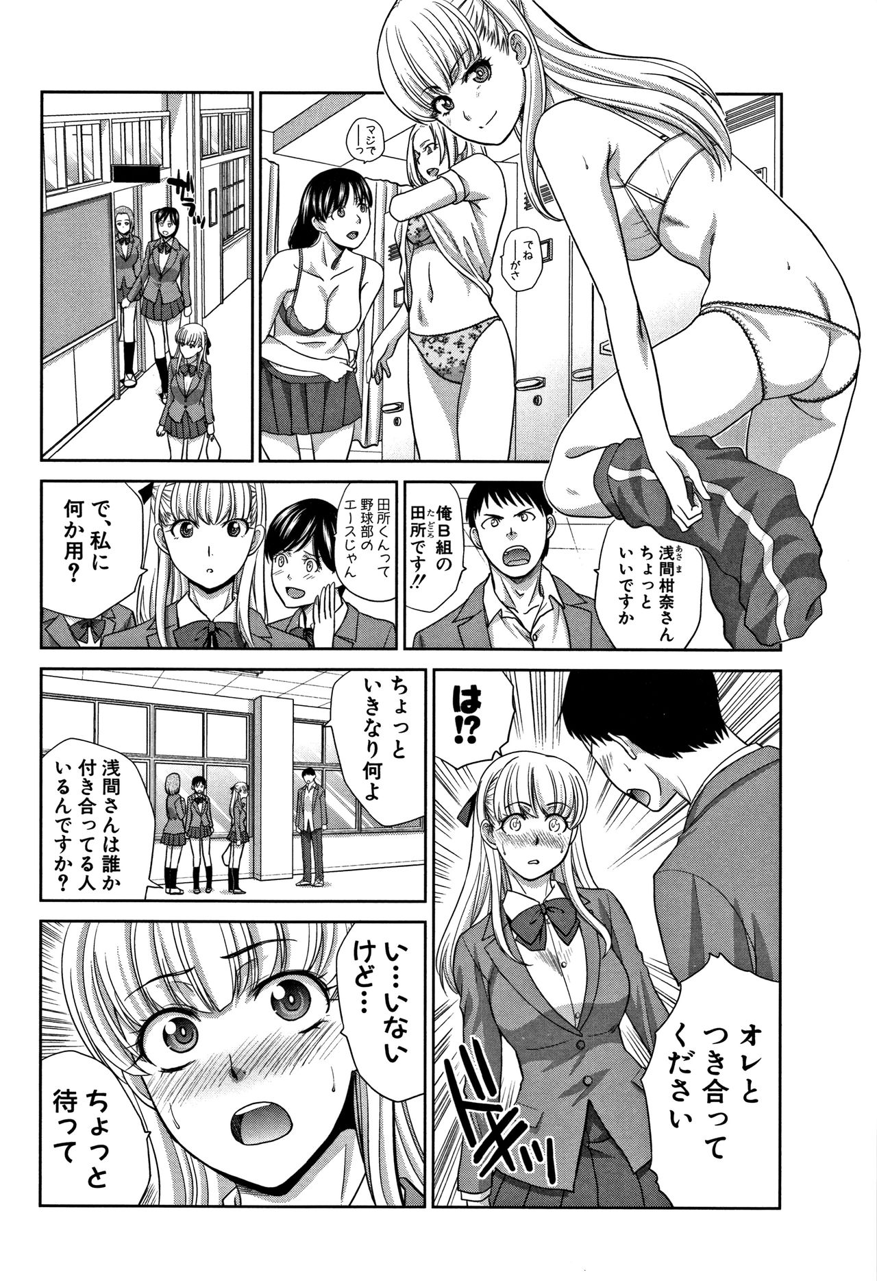 [板場広し] 僕の大好きなおばさん + イラストカード
