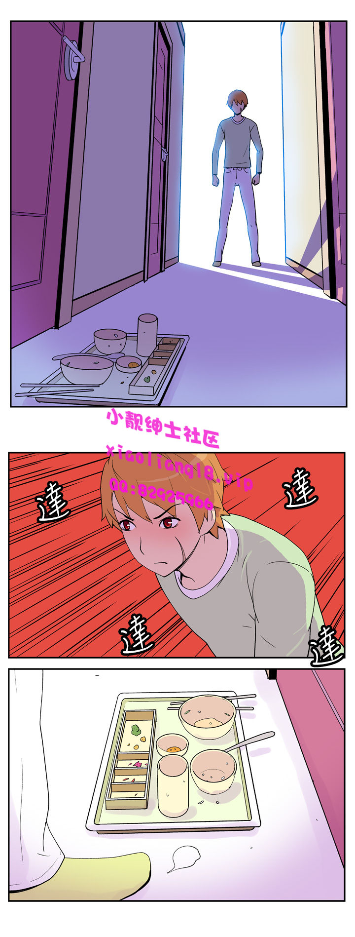 中文韩漫她的秘密空間Ch.0-10 [中国語]