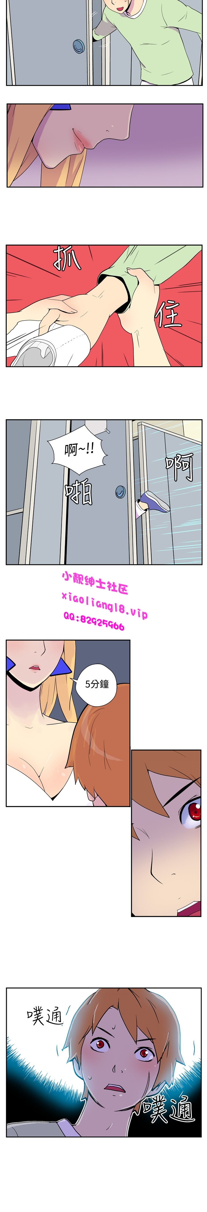 中文韩漫她的秘密空間Ch.0-10 [中国語]