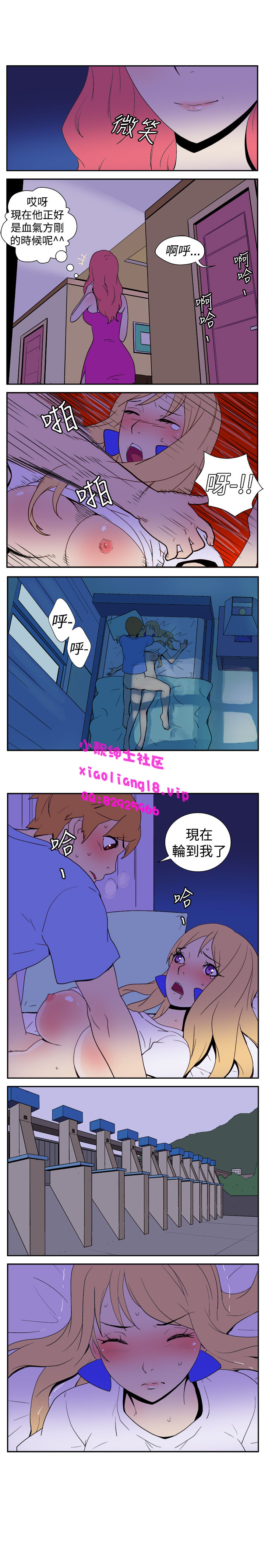 中文韩漫她的秘密空間Ch.0-10 [中国語]
