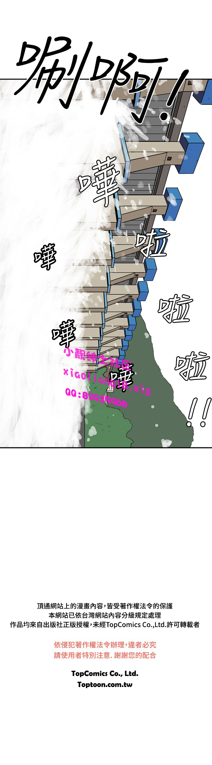 中文韩漫她的秘密空間Ch.0-10 [中国語]