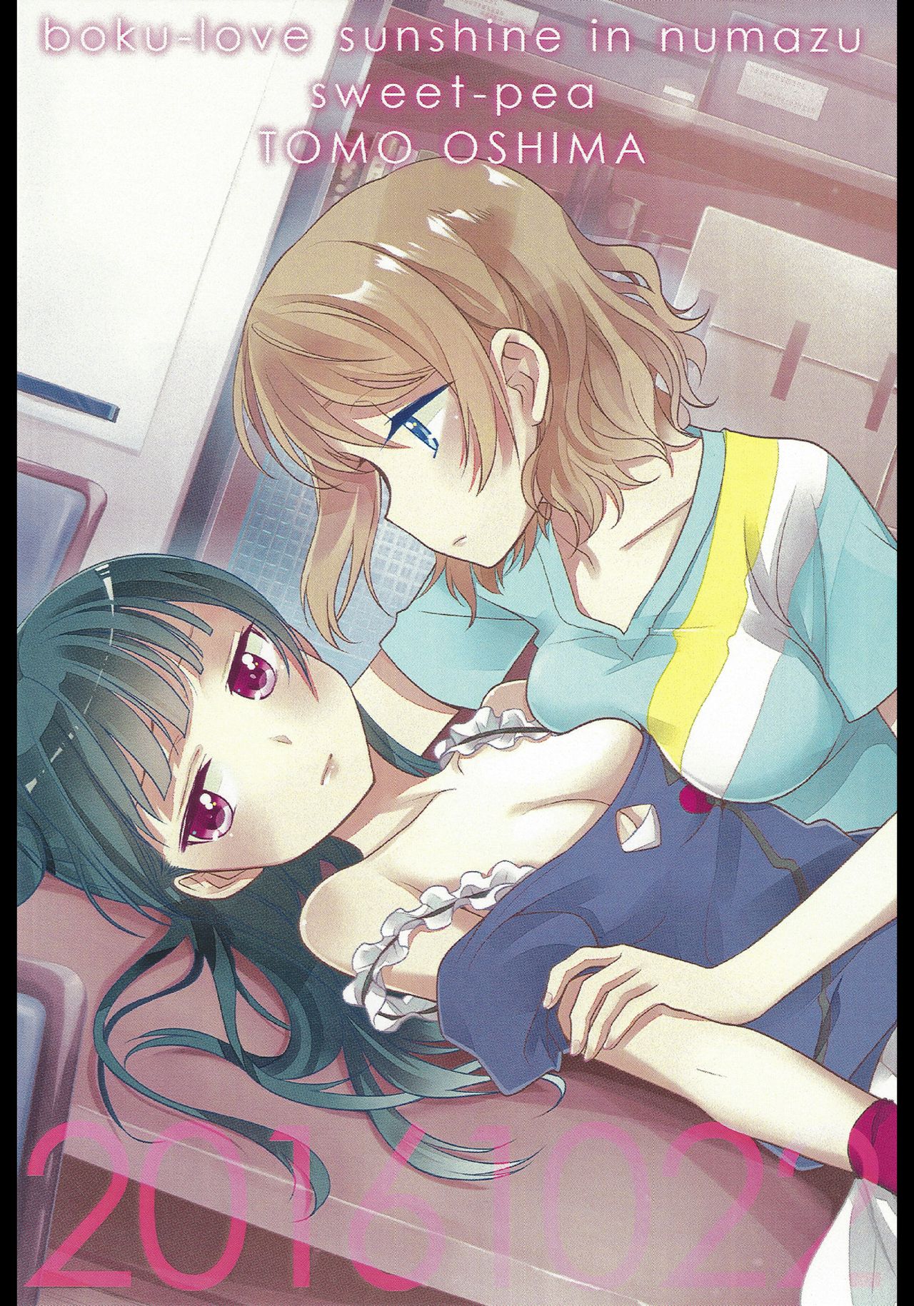 (僕ラブ!サンシャインin沼津) [いもむや本舗 - Singleton、スイートピー (あずまゆき、大島智)] Lovely Little Devil (ラブライブ! サンシャイン!!) [英訳]