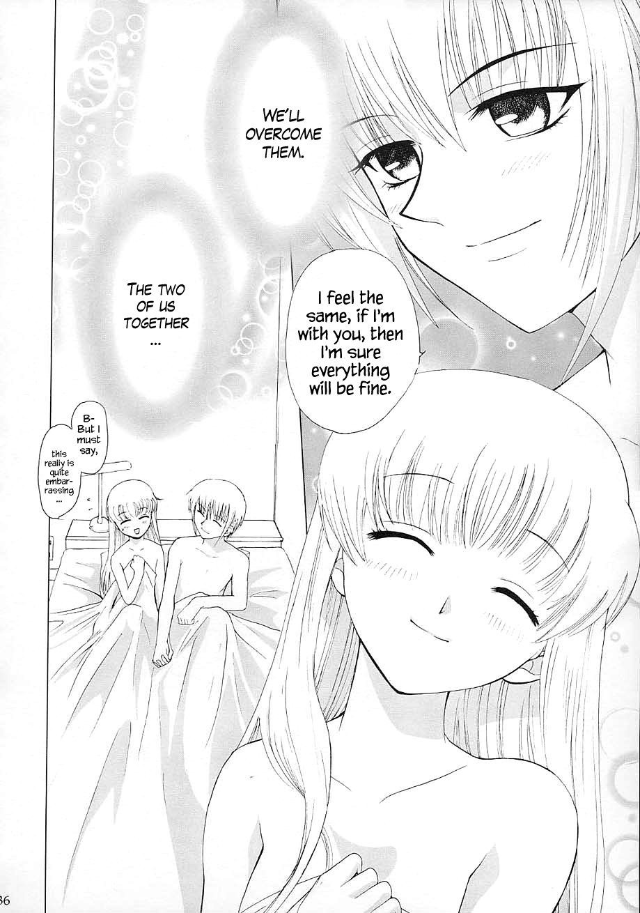 (C61) [CRAZY COVER CLUB (城爪草)] スベテヲ溶カス微笑ミデ (フルーツバスケット) [英訳]