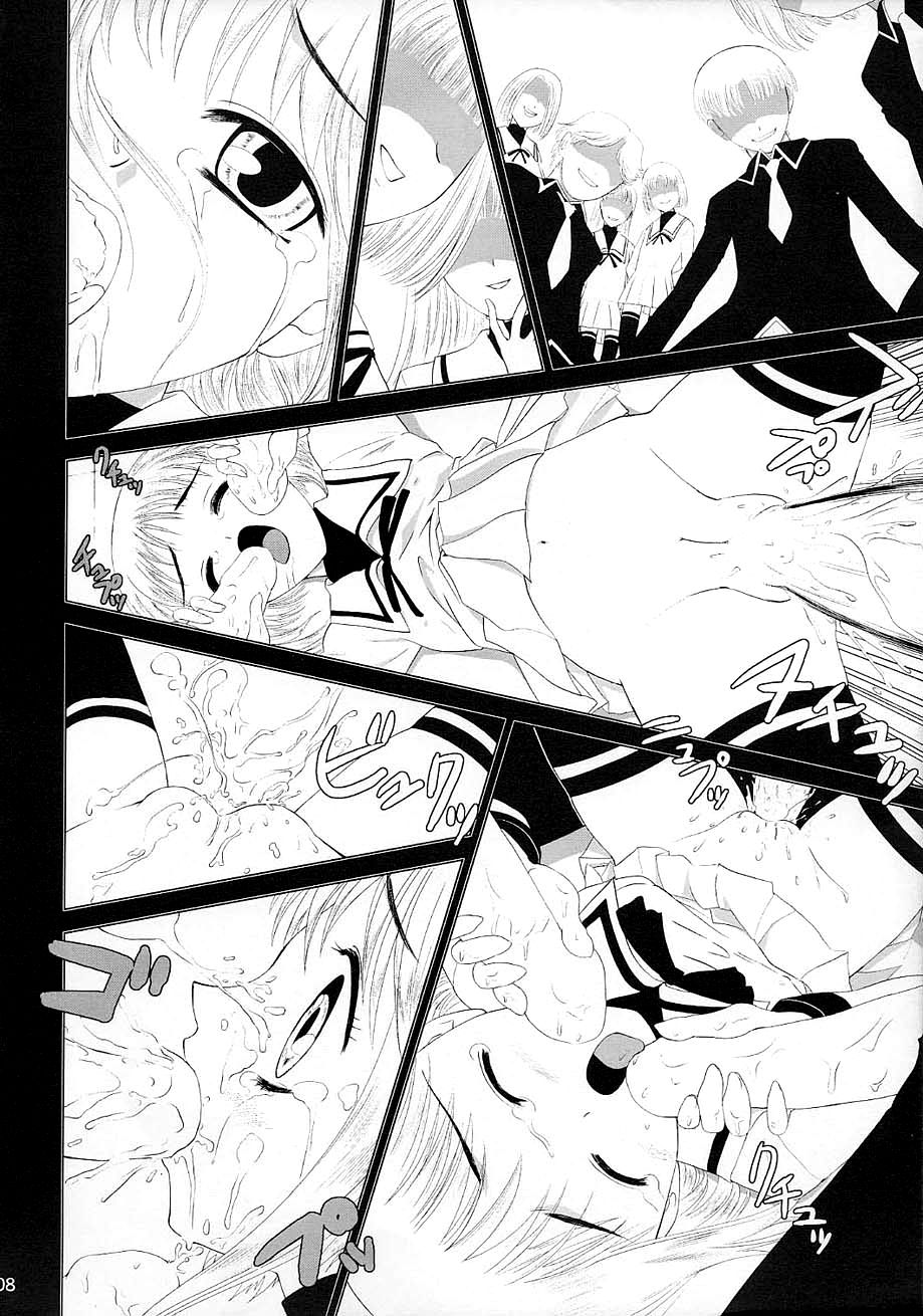 (C61) [CRAZY COVER CLUB (城爪草)] スベテヲ溶カス微笑ミデ (フルーツバスケット) [英訳]