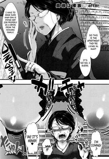 [ハル] 奥様は裸族♡after (ほーりーびっち！) [英訳]