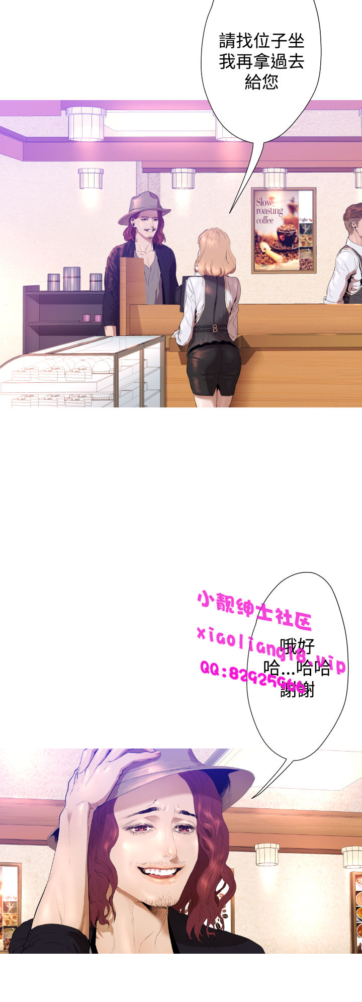 中文韩漫一夜灰姑娘Ch.0-06 [中国語]