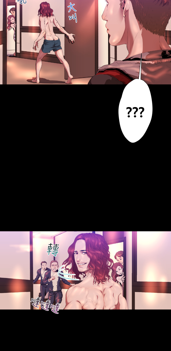 中文韩漫一夜灰姑娘Ch.0-06 [中国語]