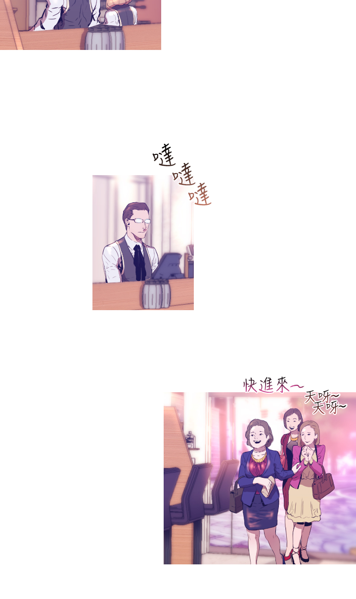 中文韩漫一夜灰姑娘Ch.0-06 [中国語]