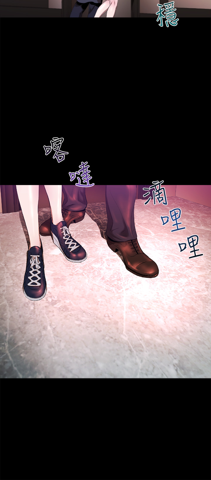 中文韩漫一夜灰姑娘Ch.0-06 [中国語]