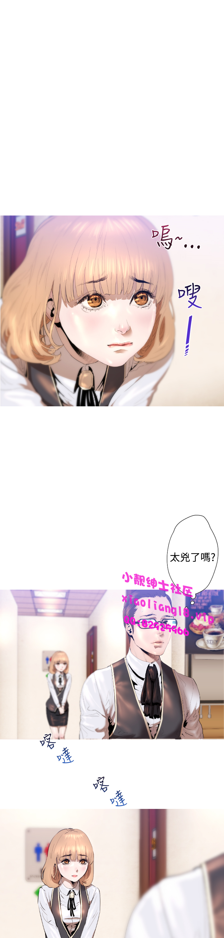 中文韩漫一夜灰姑娘Ch.0-06 [中国語]