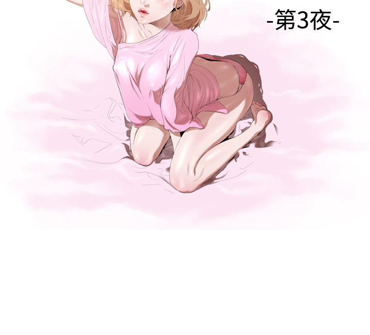 中文韩漫一夜灰姑娘Ch.0-06 [中国語]
