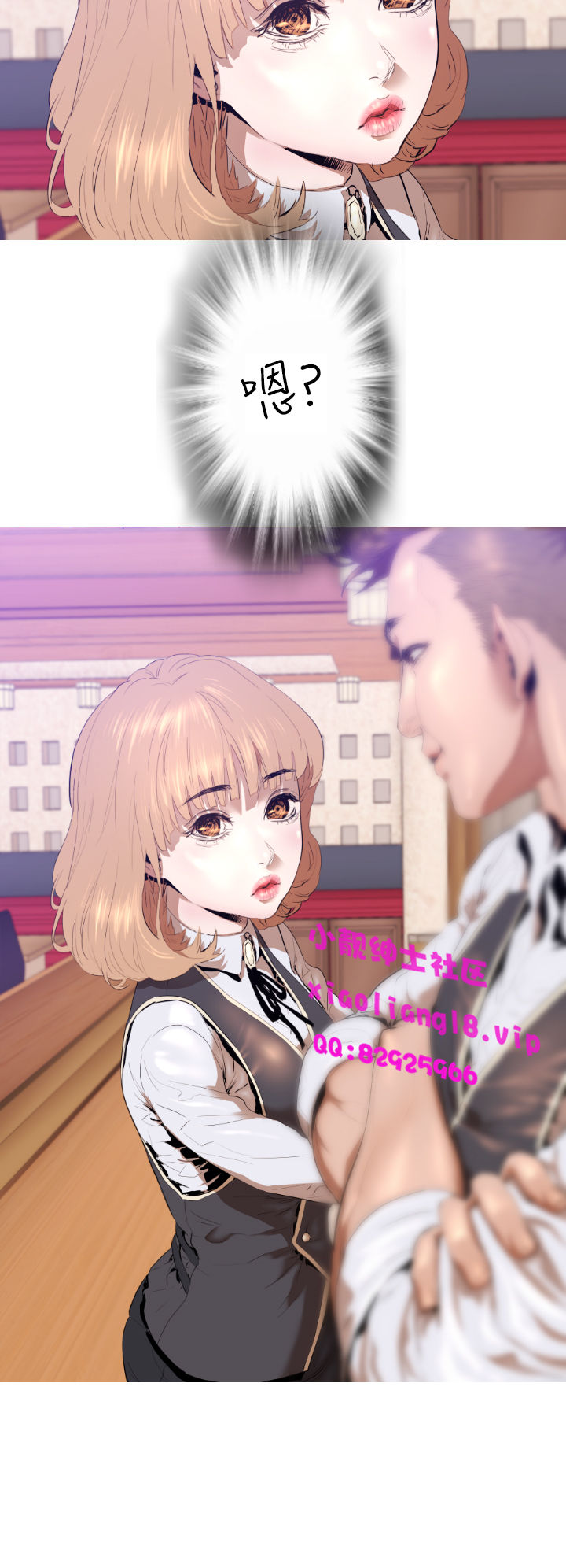 中文韩漫一夜灰姑娘Ch.0-06 [中国語]