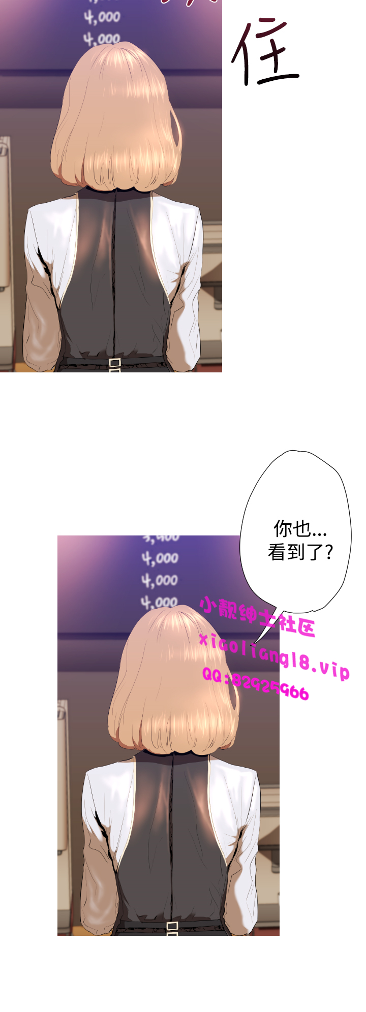 中文韩漫一夜灰姑娘Ch.0-06 [中国語]