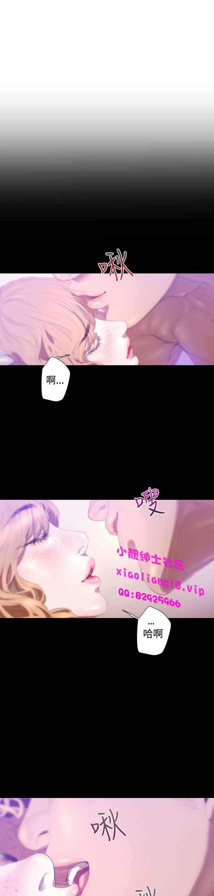 中文韩漫一夜灰姑娘Ch.0-06 [中国語]