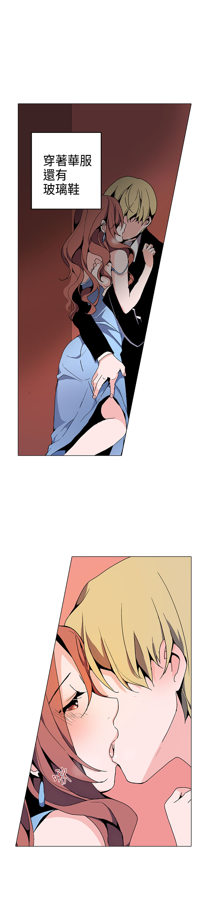 中文韩漫灰姑娘的哥哥們Ch.01-10 [中国語]