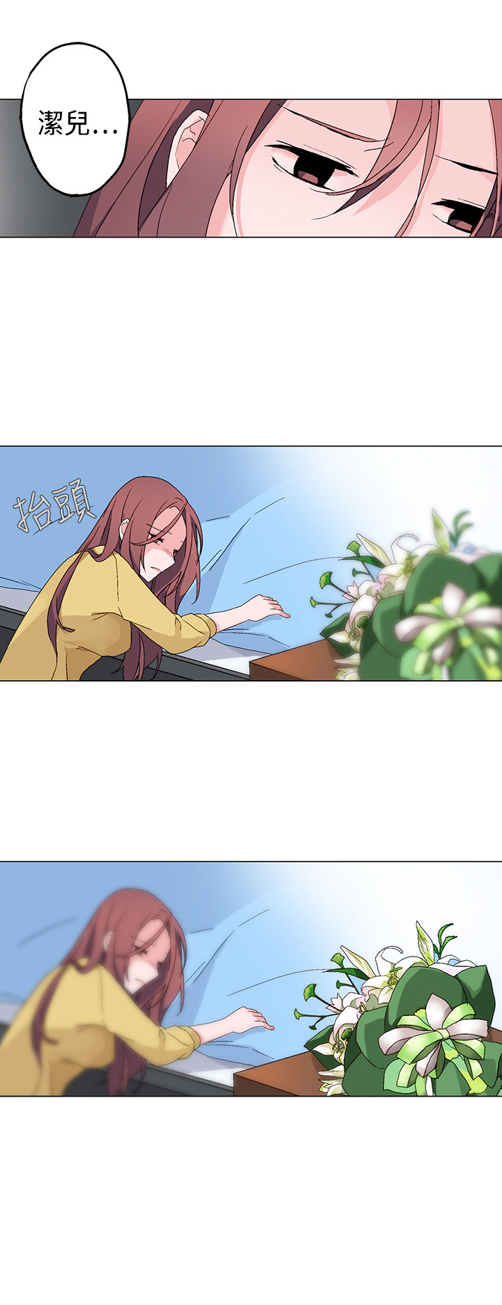 中文韩漫灰姑娘的哥哥們Ch.01-10 [中国語]