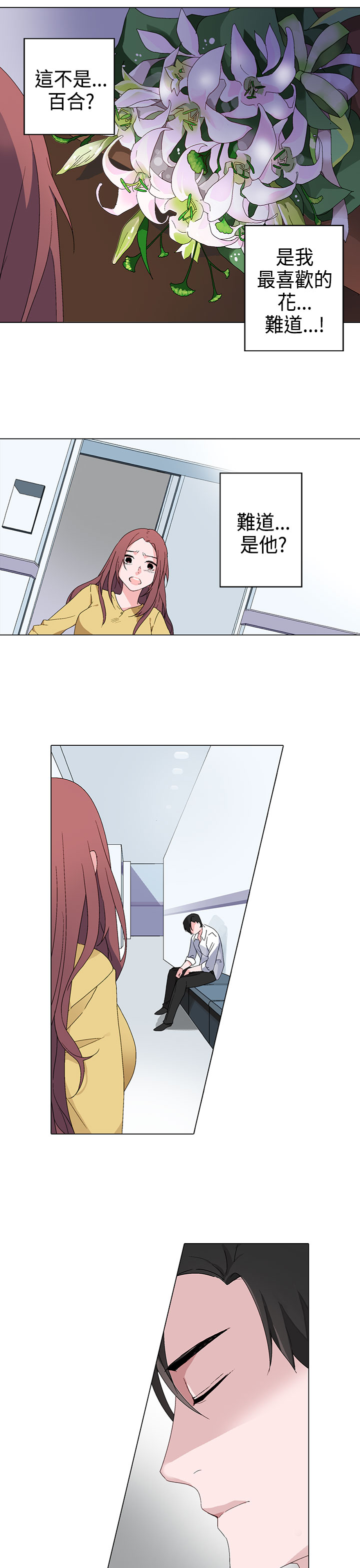 中文韩漫灰姑娘的哥哥們Ch.01-10 [中国語]