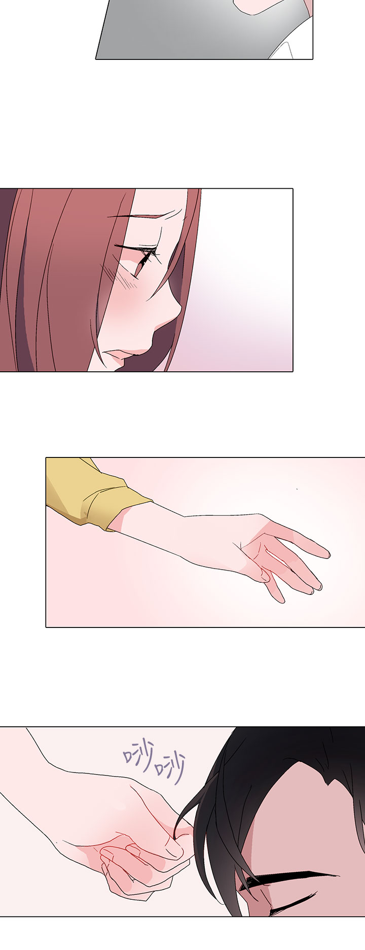 中文韩漫灰姑娘的哥哥們Ch.01-10 [中国語]