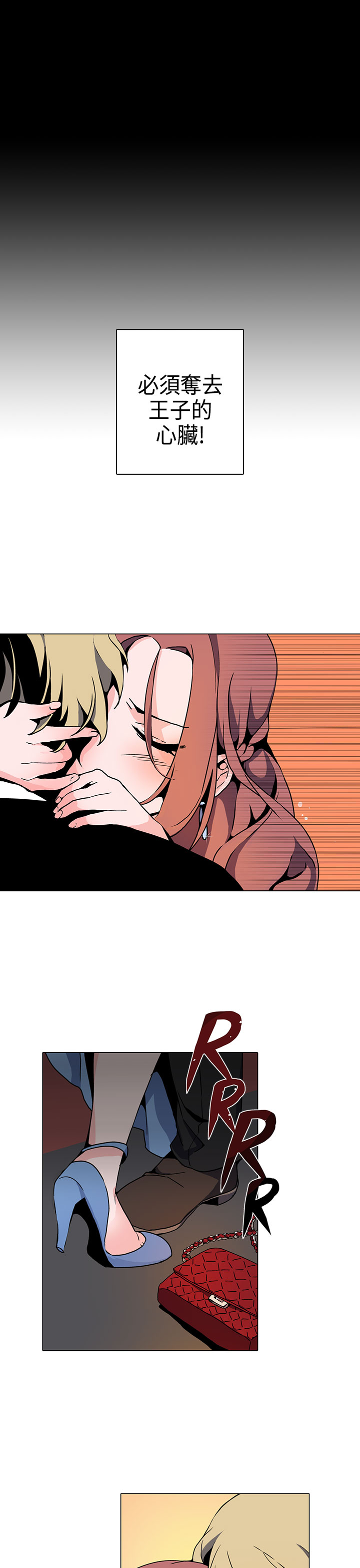 中文韩漫灰姑娘的哥哥們Ch.01-10 [中国語]