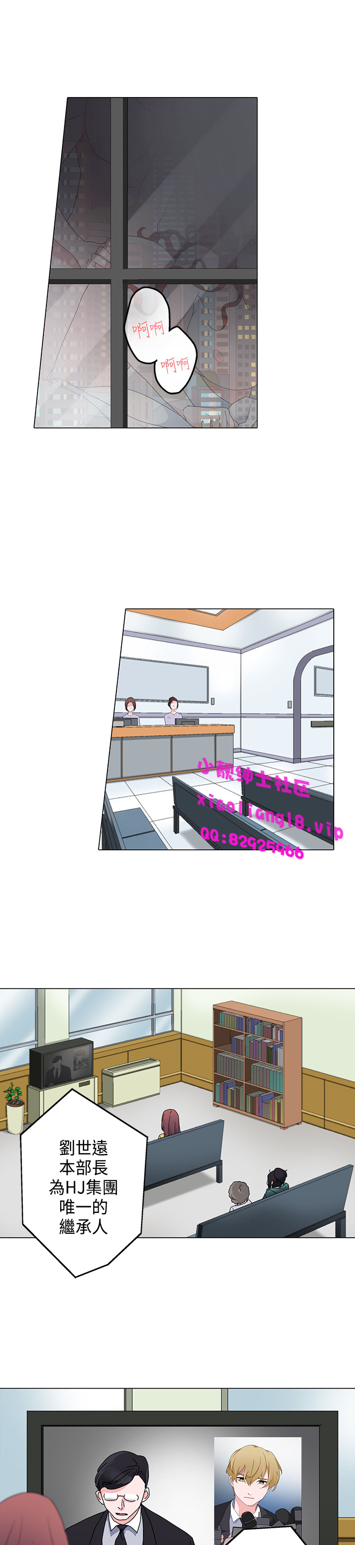 中文韩漫灰姑娘的哥哥們Ch.01-10 [中国語]