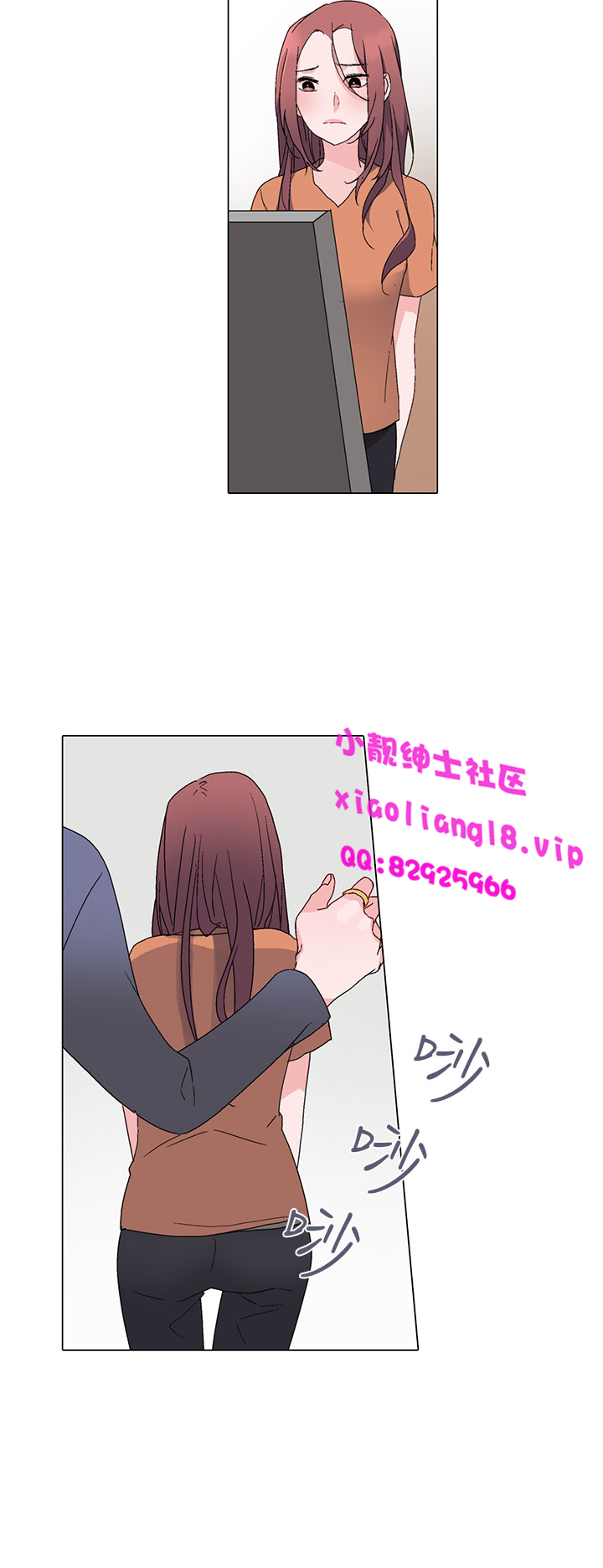 中文韩漫灰姑娘的哥哥們Ch.01-10 [中国語]