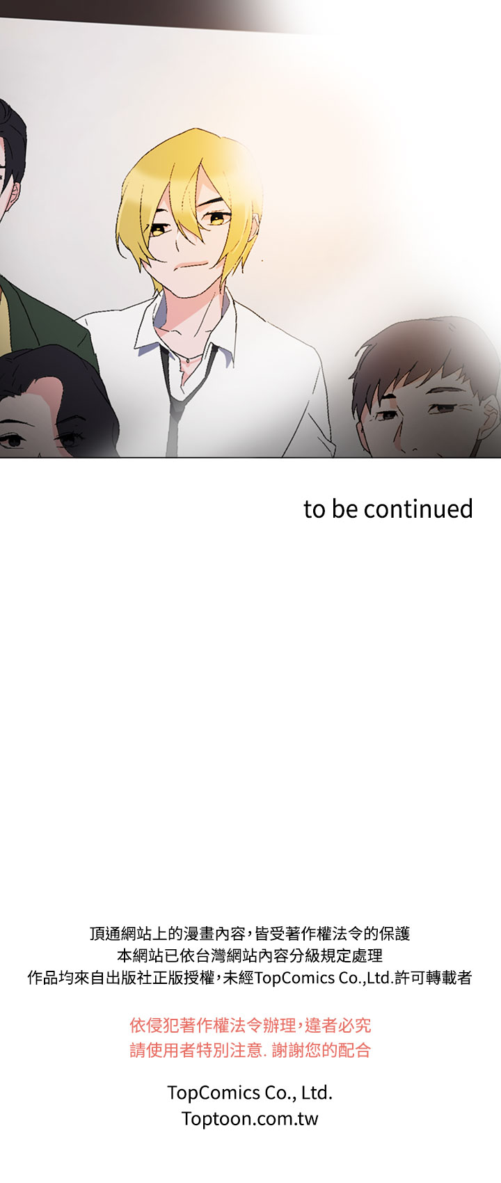 中文韩漫灰姑娘的哥哥們Ch.01-10 [中国語]