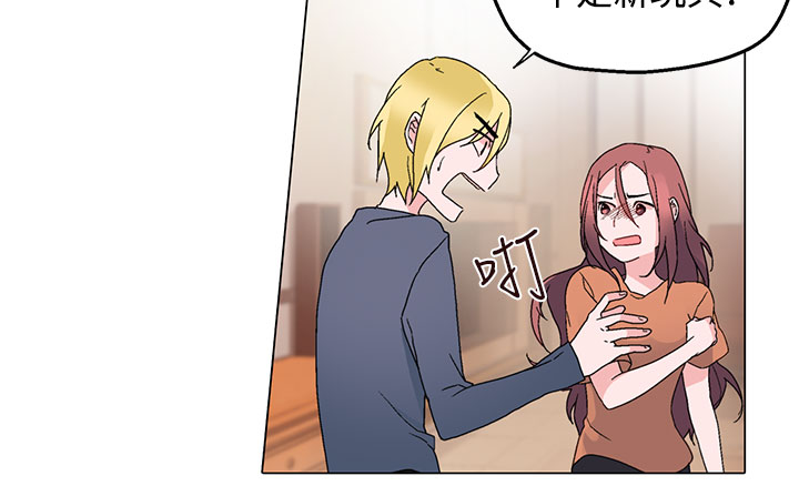 中文韩漫灰姑娘的哥哥們Ch.01-10 [中国語]