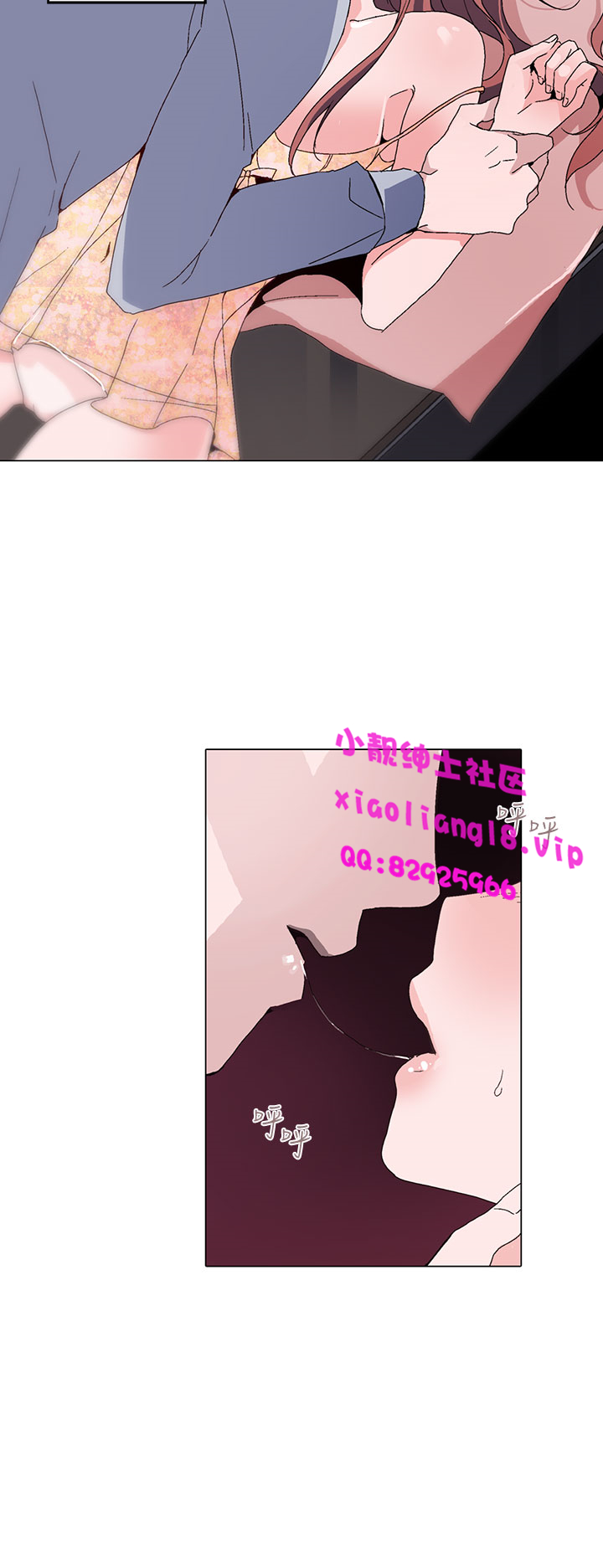 中文韩漫灰姑娘的哥哥們Ch.01-10 [中国語]