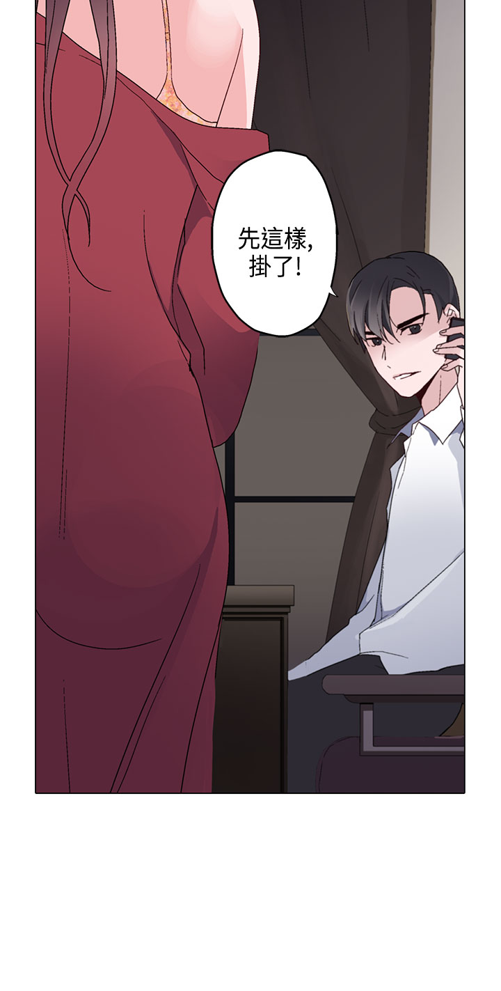 中文韩漫灰姑娘的哥哥們Ch.01-10 [中国語]