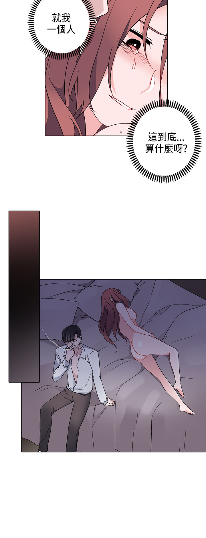 中文韩漫灰姑娘的哥哥們Ch.01-10 [中国語]