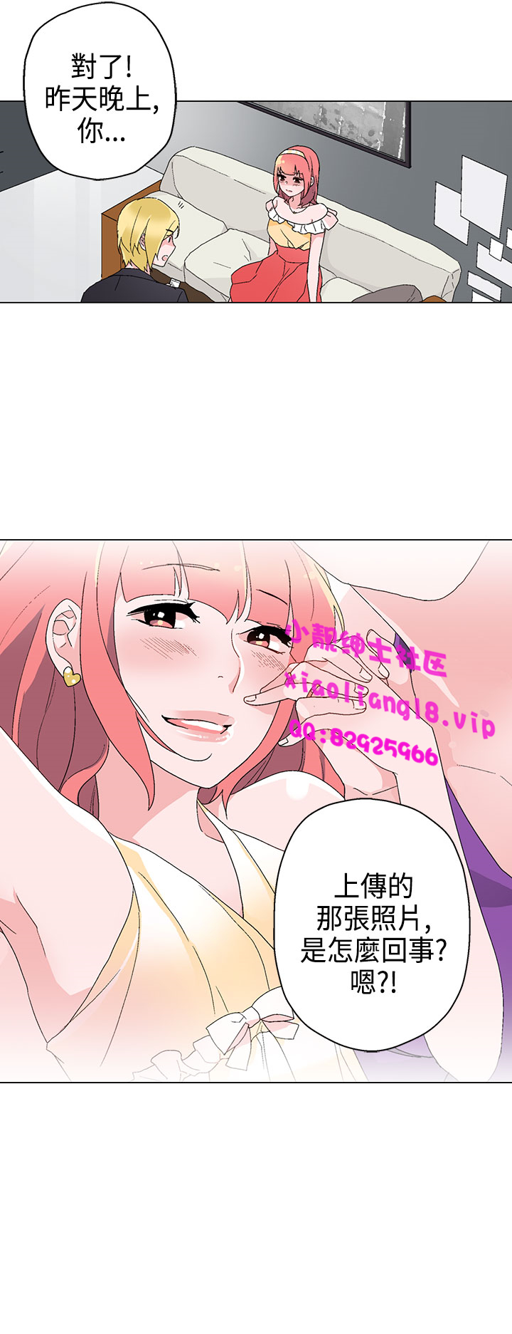 中文韩漫灰姑娘的哥哥們Ch.01-10 [中国語]