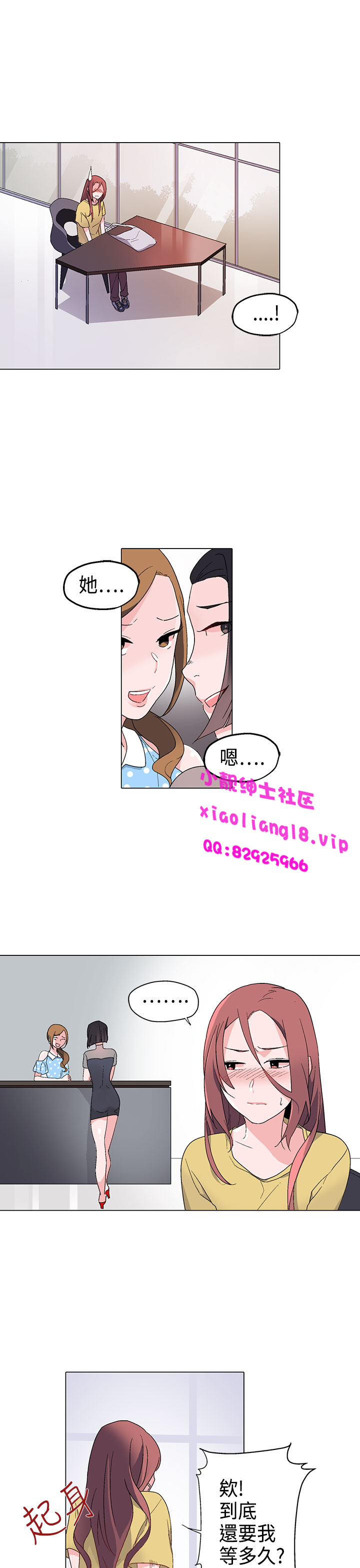 中文韩漫灰姑娘的哥哥們Ch.01-10 [中国語]