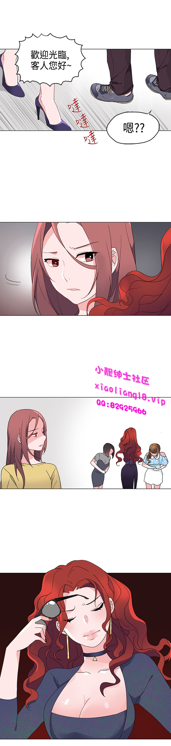 中文韩漫灰姑娘的哥哥們Ch.01-10 [中国語]