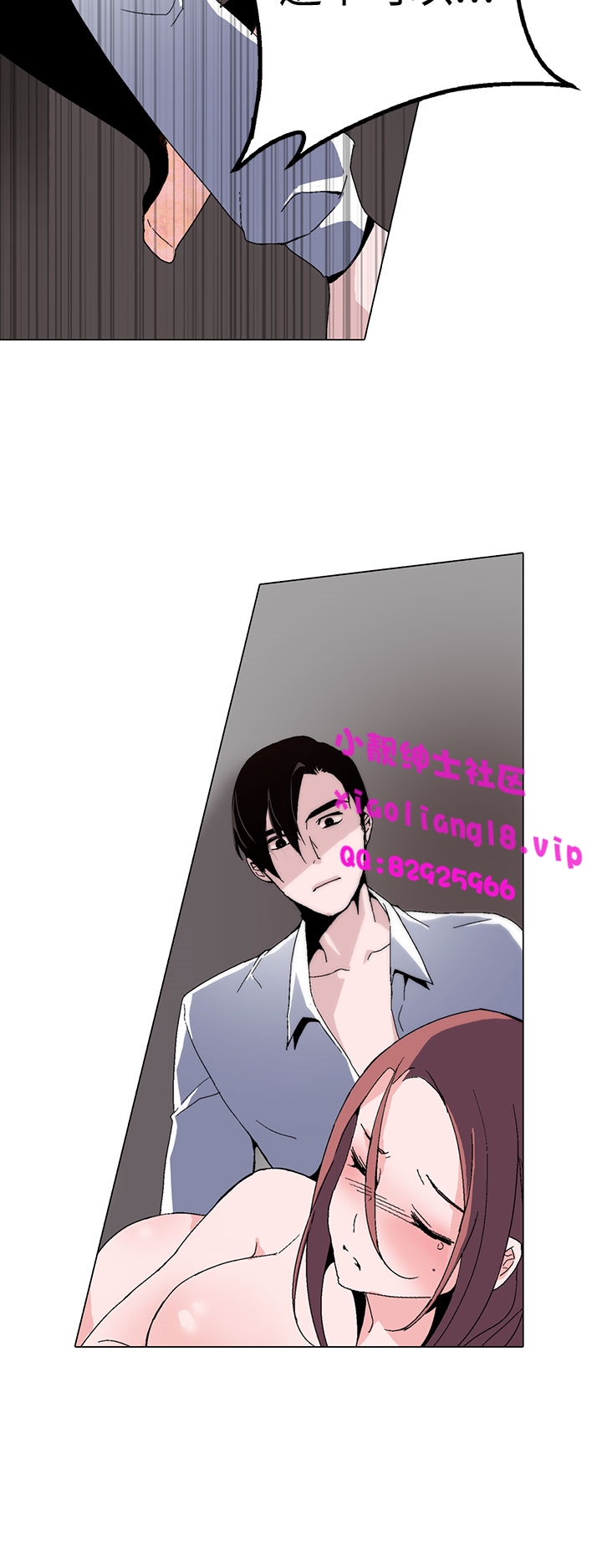 中文韩漫灰姑娘的哥哥們Ch.01-10 [中国語]